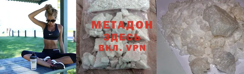 ссылка на мегу ссылки  даркнет клад  Метадон methadone  закладка  Гудермес 